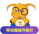 �ƶ��˲���ָ��