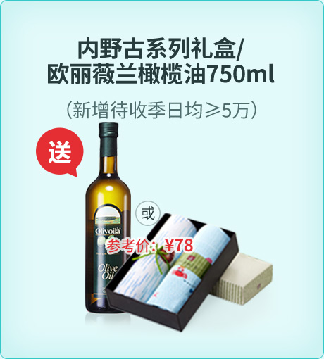 ��Ұ��ϵ�����/ŷ��ޱ�������750ml