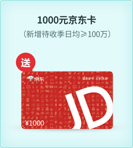 1000Ԫ������