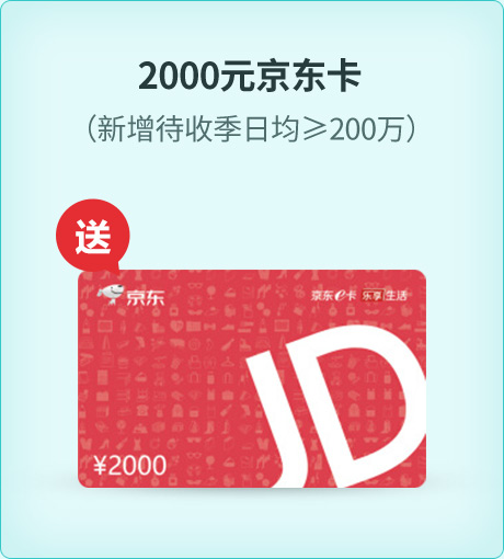 2000Ԫ������