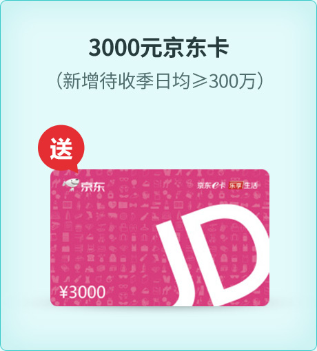 3000Ԫ������