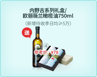 ��Ұ��ϵ�����/ŷ��ޱ�������750ml