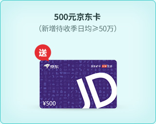 500Ԫ������