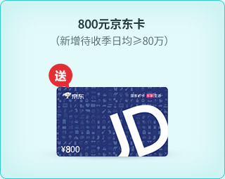 800Ԫ������