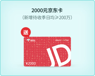 2000Ԫ������