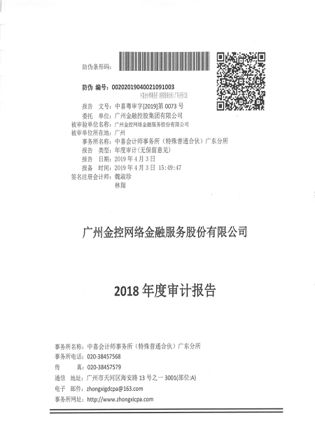 2018�������Ʊ���