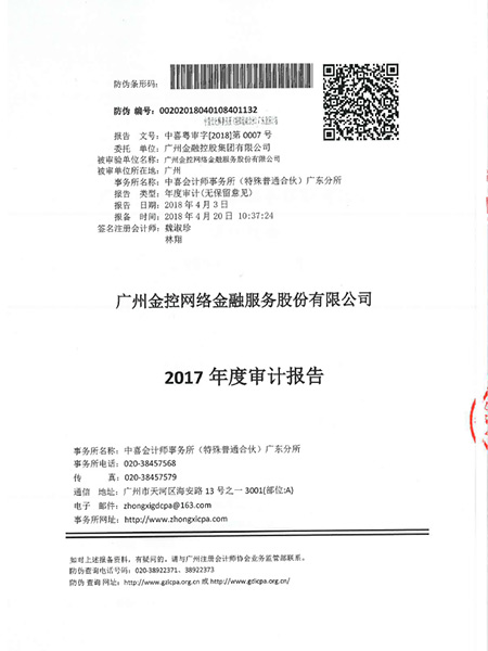 2017�������Ʊ���