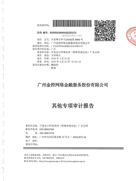 2018������ר����Ʊ���